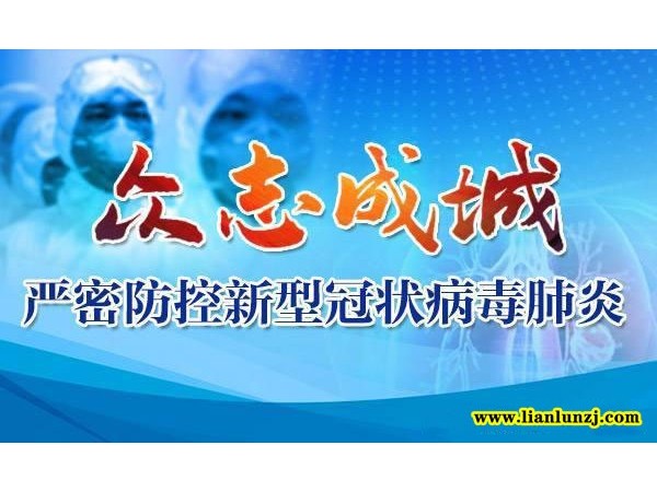 響應(yīng)防疫 雙志仍在努力